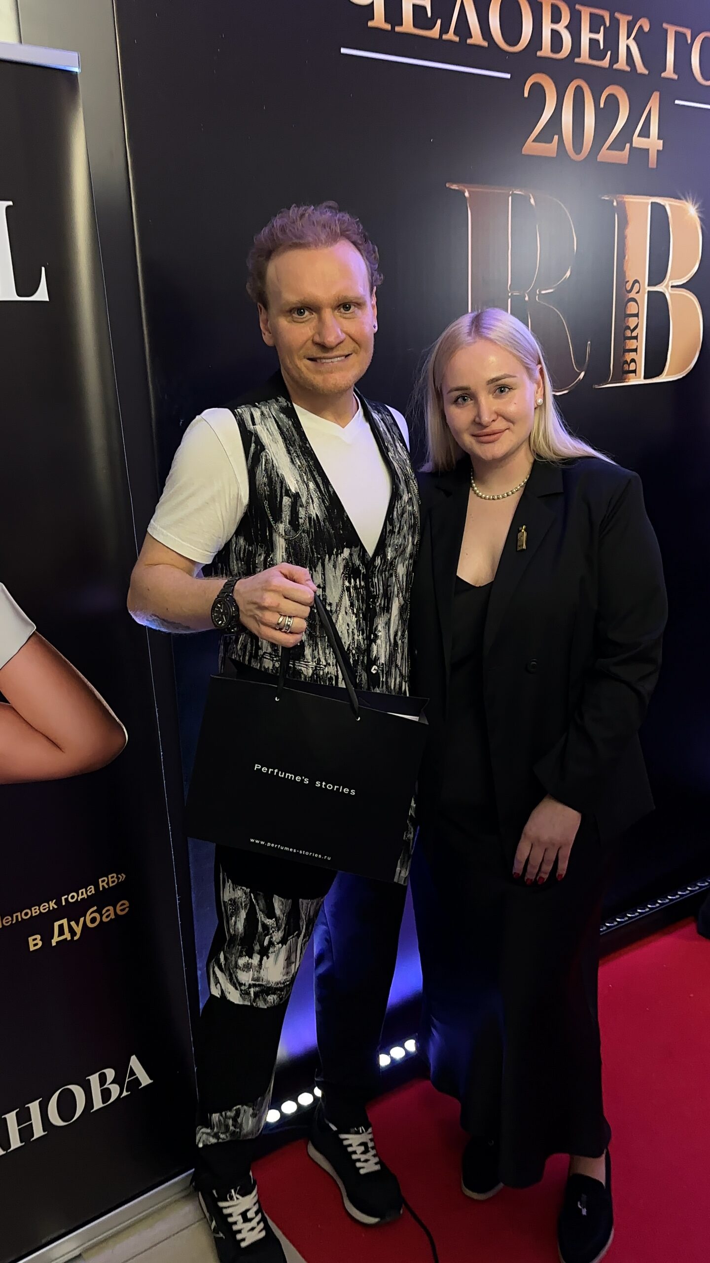 Perfumes Stories фотогалерея