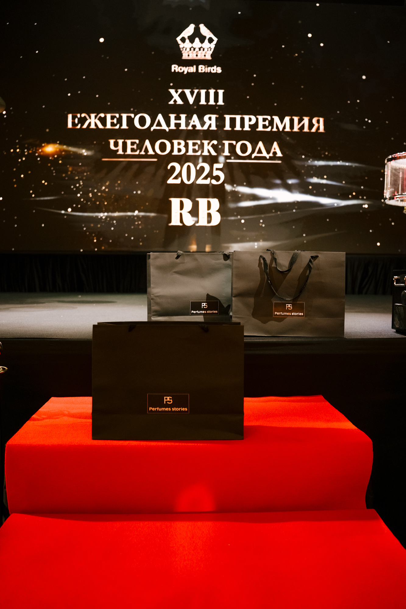 Perfumes Stories фотогалерея