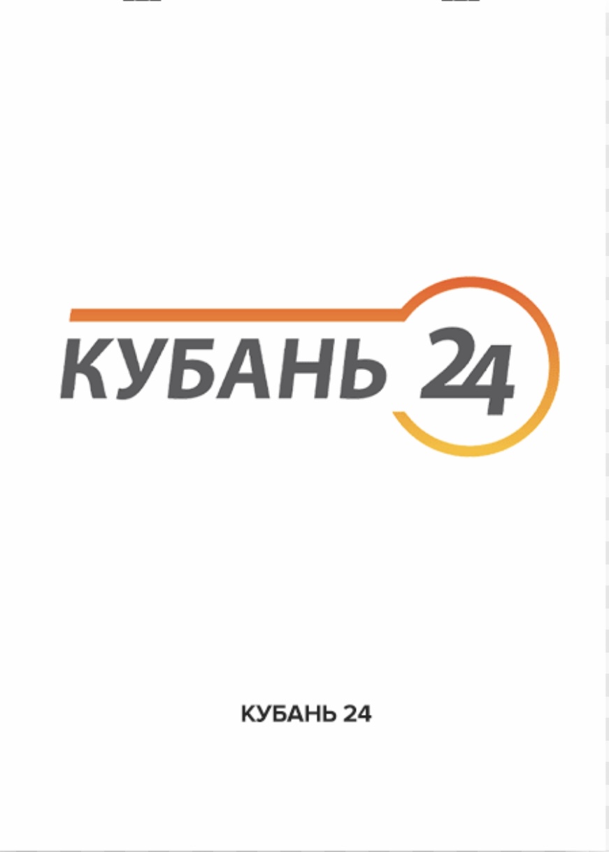 Акция совместно с "Кубань 24"